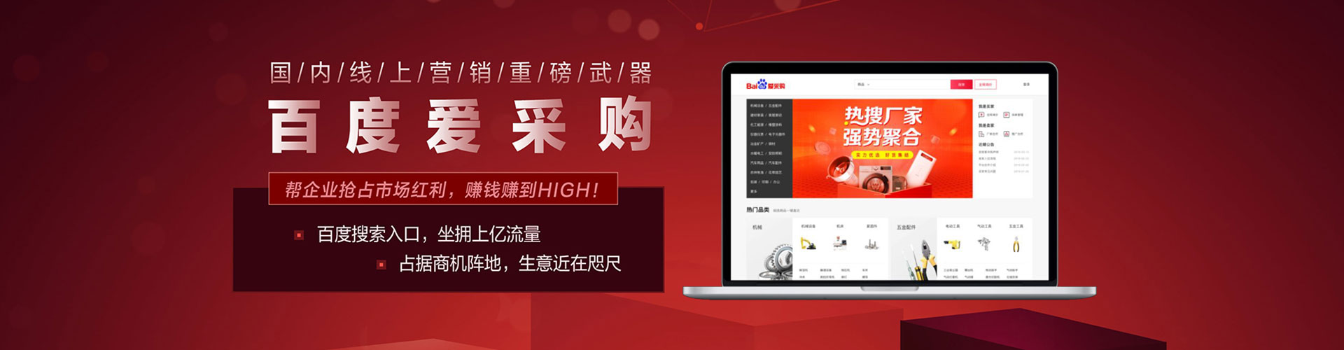 大姚百度推广费用